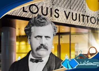 لویی ویتون و تأسیس برند