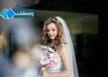 ترند لباس عروس