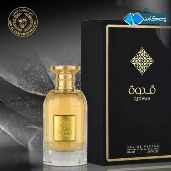 عطر و ادکلن های اماراتی